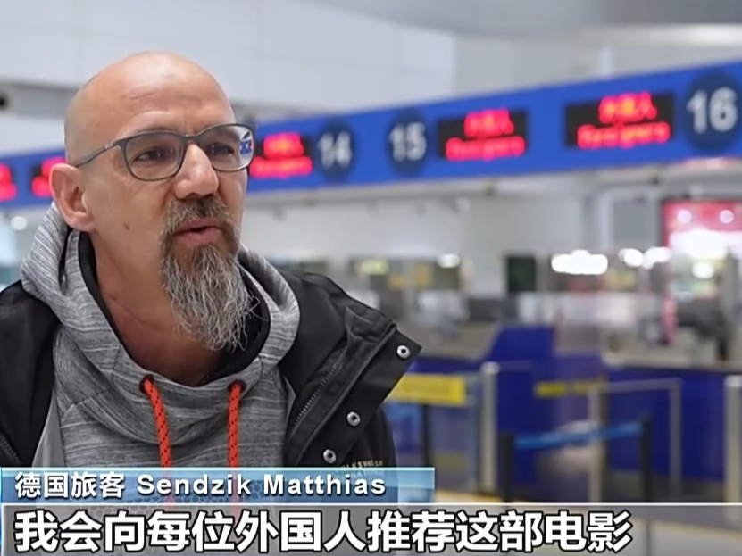 吸引全球观众！海外游客来华感受《哪吒2》里的中国文化