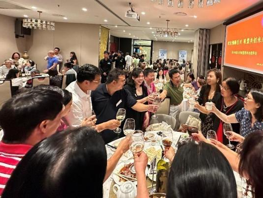 澳大利亚中国大学校友会联盟在悉尼举办新春团拜会