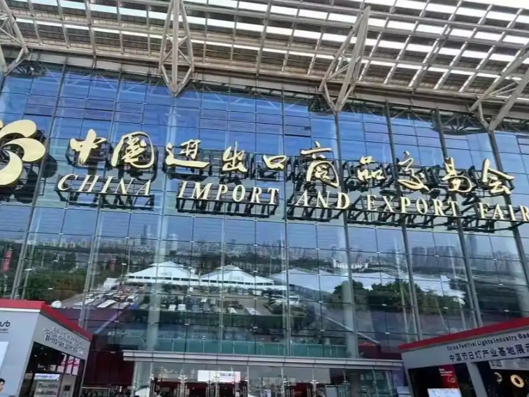 外媒：中国广交会让巴西人看到创新趋势