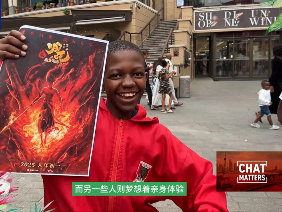 全球“街”力丨走进非洲！“跟着电影游中国”