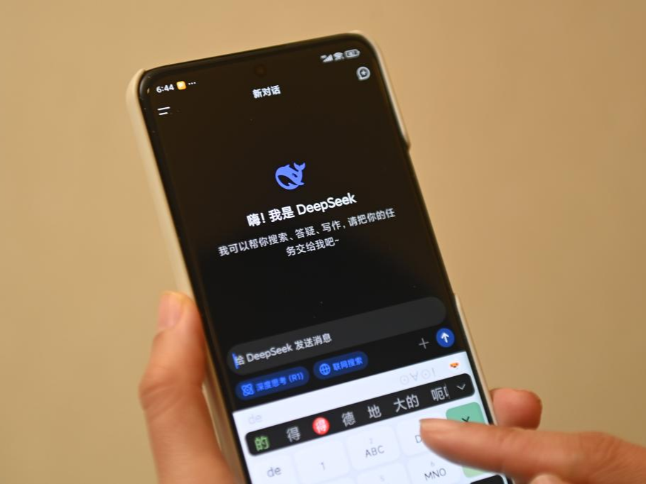 Hi财经丨 DeepSeek火爆，中国AI迎来新的春天