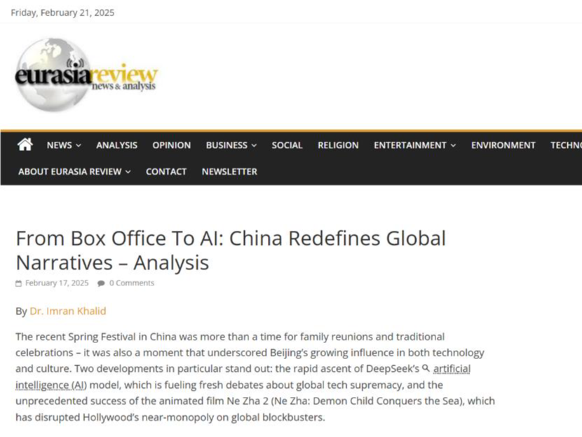 外媒：从DeepSeek到《哪吒2》 中国不断突破科技创新与艺术创造极限