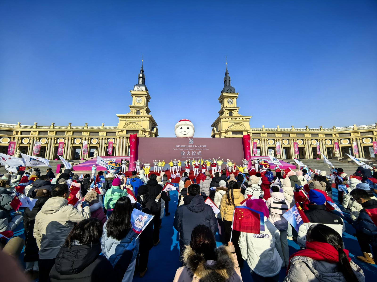 第九届亚洲冬季运动会火炬传递圆满成功