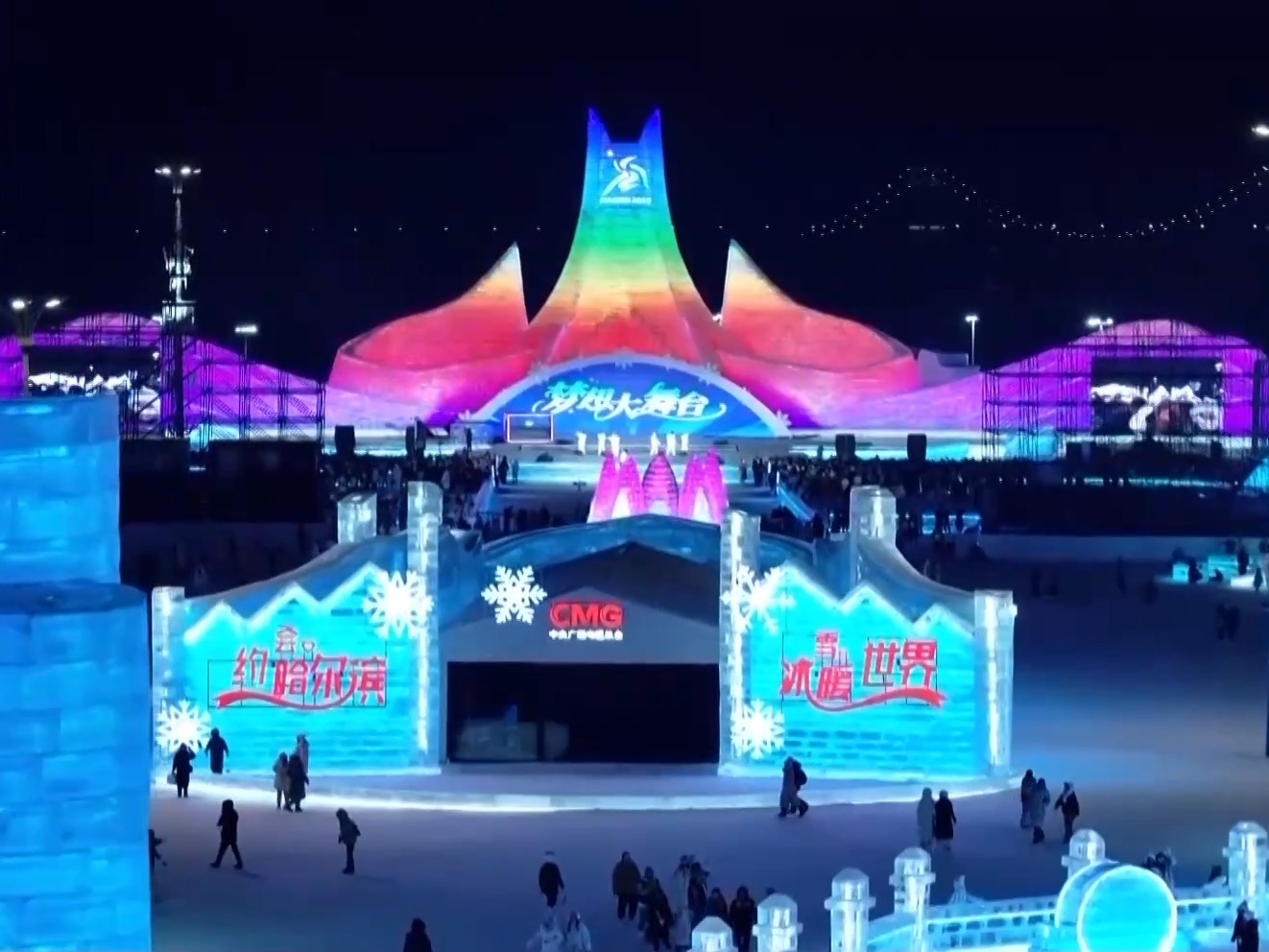 “尔滨”新春喜迎亚冬会 这里的年味儿“嘎嘎滴”