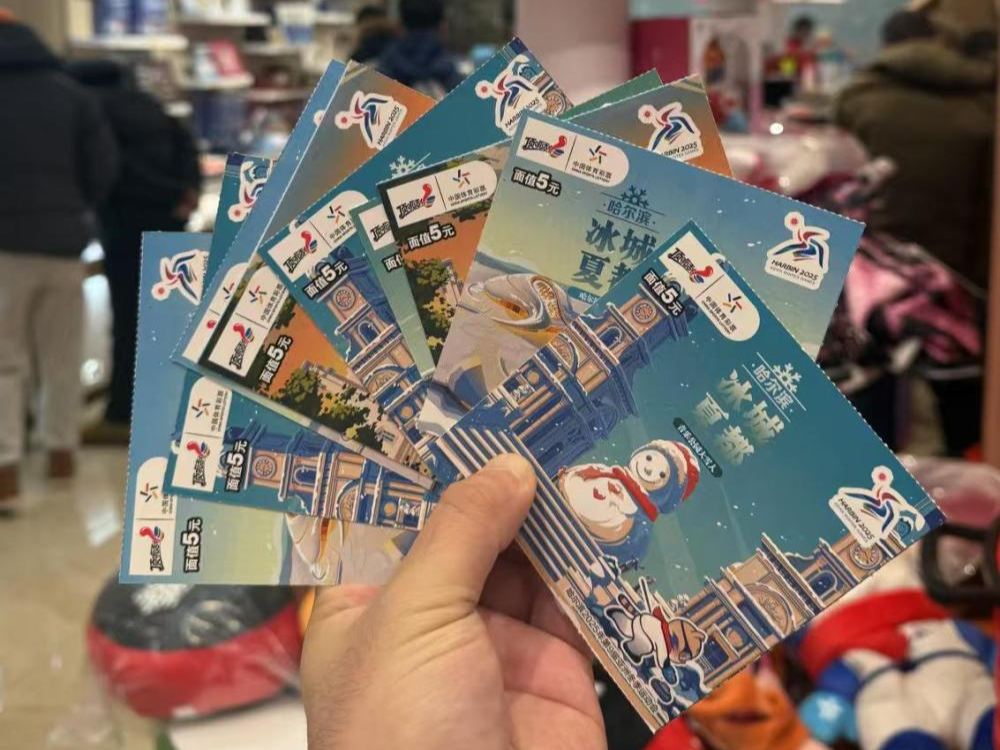 追光 | 亚冬会特许商品太好玩了吧！