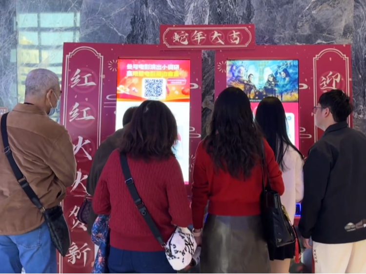 新春银幕亮 影院年味足——2025年春节档电影总票房再创新高