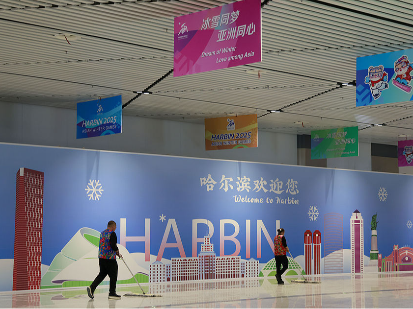 尔滨，有惊喜丨中国年遇上亚冬会 “尔滨”华丽变身“国际滨”