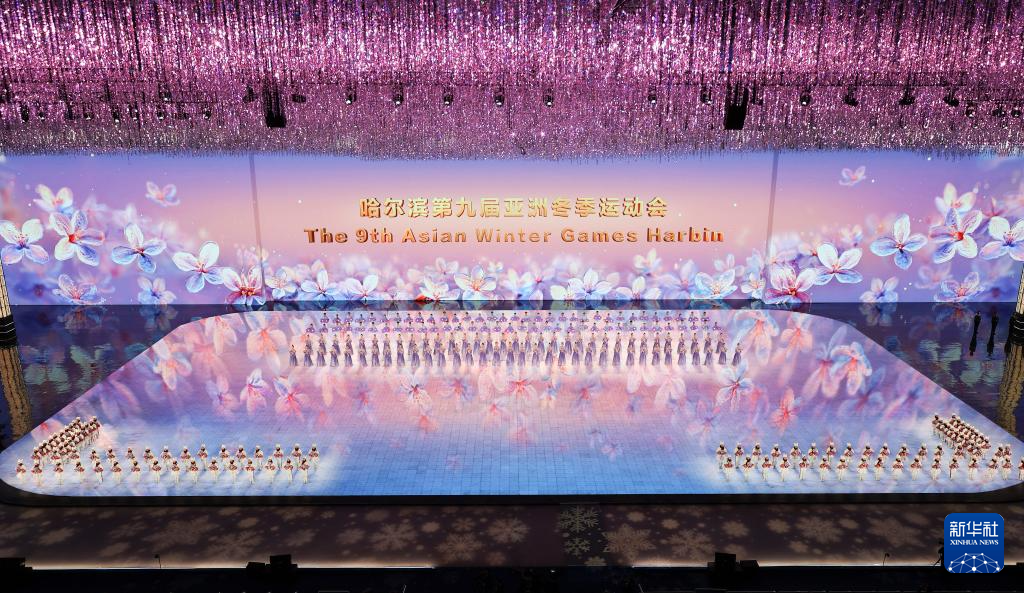 海外网评：绽放冰雪之美，共赴亚冬之约