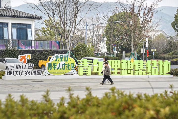 青年与乡村的双向奔赴——浙江安吉青年入乡新观察