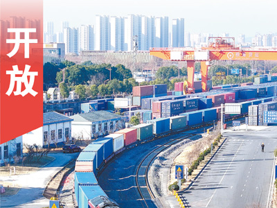 代表委员热议总书记的两会“关键词”·开放