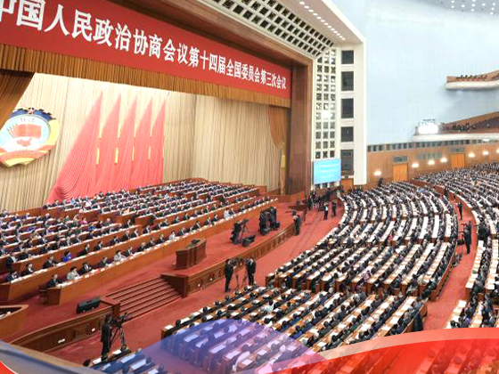 外媒看两会：中国两会的世界回响