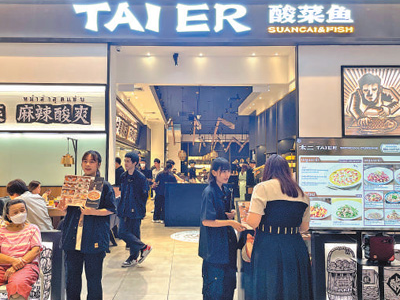 让更多“中国味道”香飘海外（国际视点）