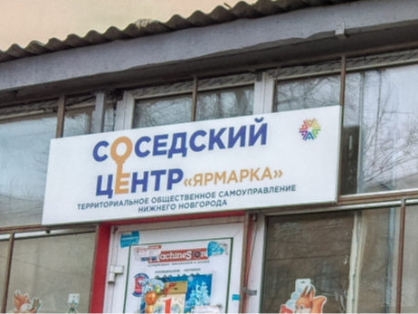 俄罗斯下诺夫哥罗德市与中国珠海市交流城市发展经验