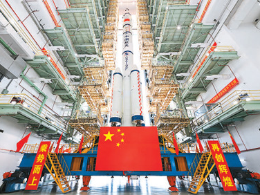 我们中国人的征途是星辰大海