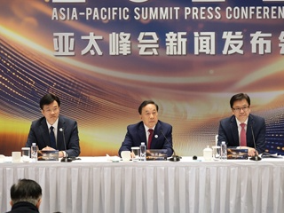 世界互联网大会亚太峰会将于4月14日召开