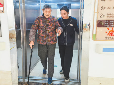 敬老爱老 真情守护（守望）