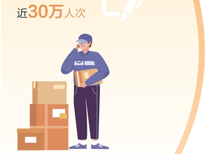 灵活就业，找零工驿站（大数据观察·数据里的增收故事）