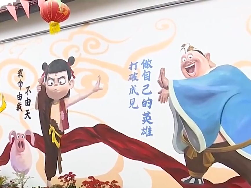 影院翻红、企业收获亿元订单 哪吒何以让经济“燃”起来？