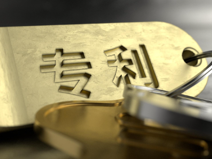 世界知识产权组织：中国是国际专利申请最大来源国