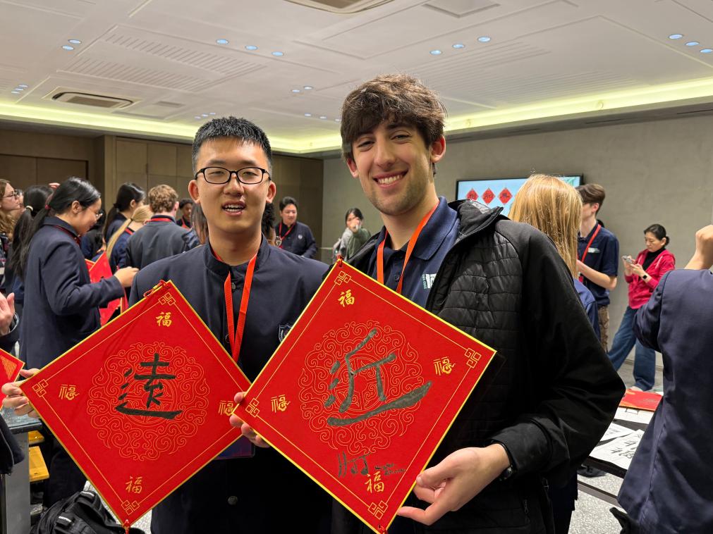 特写：中美少年手机相册里的友谊印记