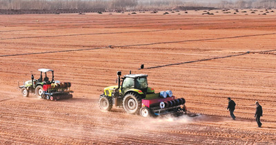 中国自然资源“家底”公布（锐财经）