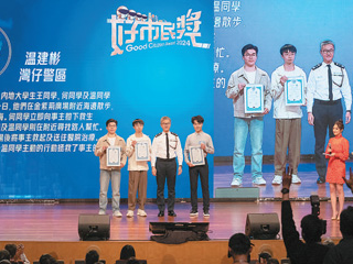 维港浪花见证湾区青年勇敢担当