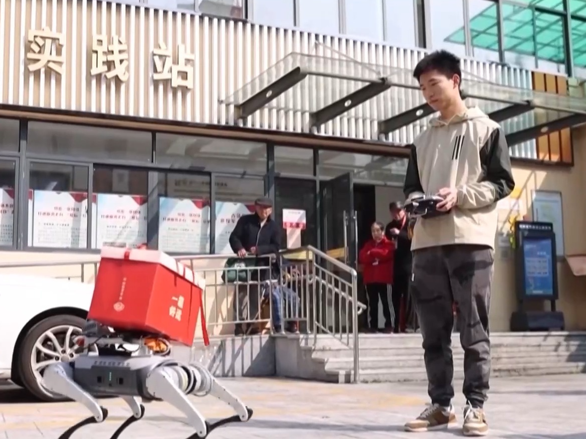 机器狗上门送药、“养老规划员”上岗……服务消费迎来新变化