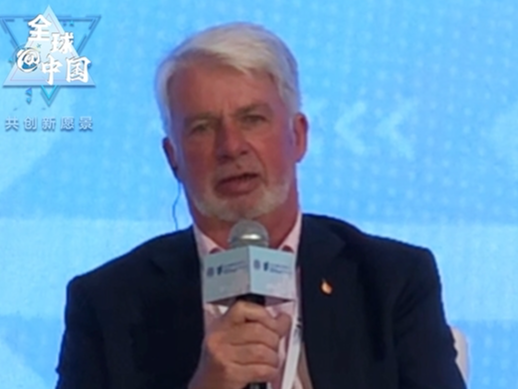 澳大利亚全球基金会秘书长：中澳经济高度互补 脱碳可成为下一步合作重点