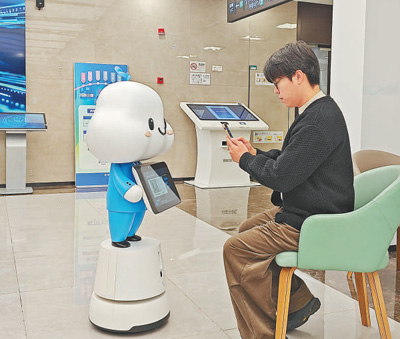 AI相助，政务服务跑出“智能加速度”（深阅读·关注人工智能+）