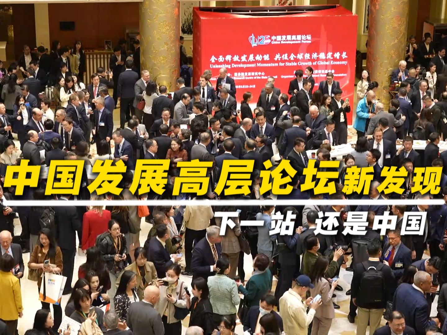 下一站还是中国！一张地图带你看跨国企业投资中国新方向