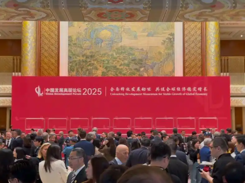 外媒：中国发展高层论坛传递中国经济三大信号