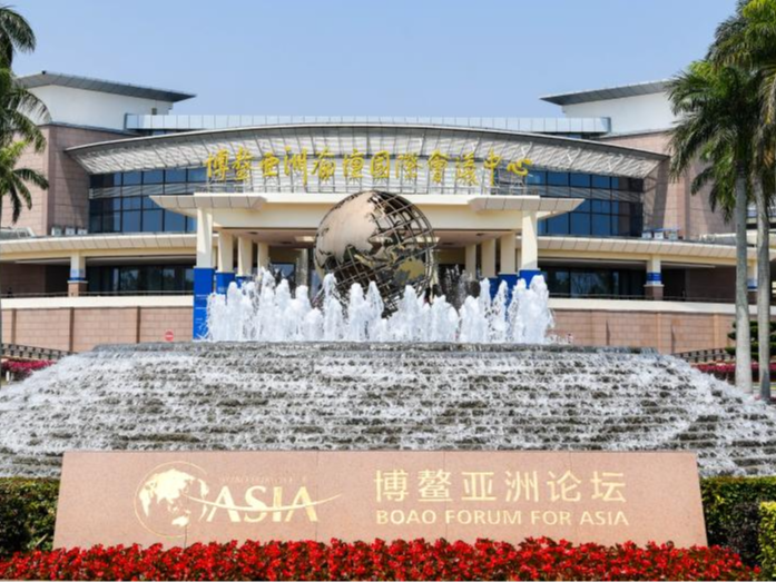 博鳌亚洲论坛｜在世界变局中求共赢——写在博鳌亚洲论坛2025年年会召开之际