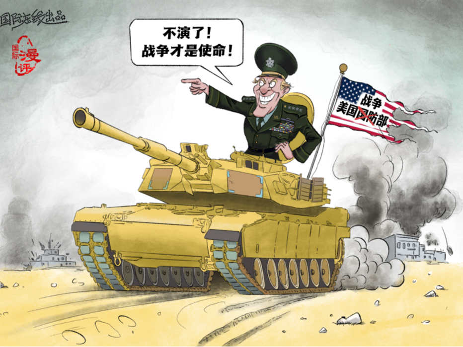 【国际漫评】实至名归