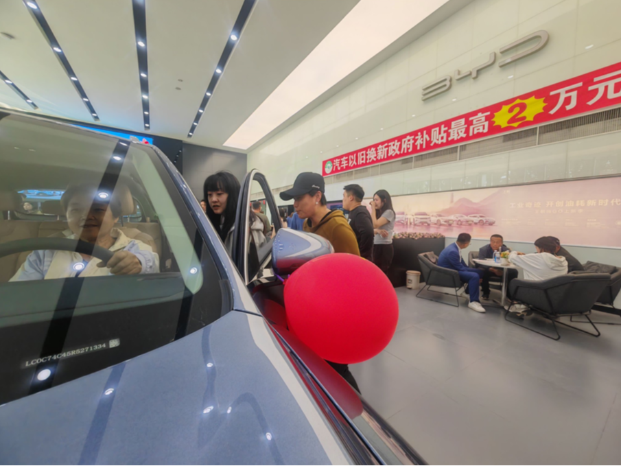 Hi财经丨“延伸汽车消费链条”