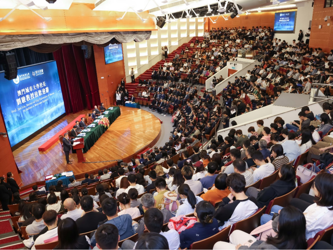 澳门城市大学成立城市与可持续发展研究院