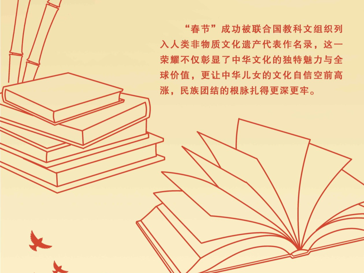 手绘漫画｜紧扣时代脉搏，奏响奋进强音