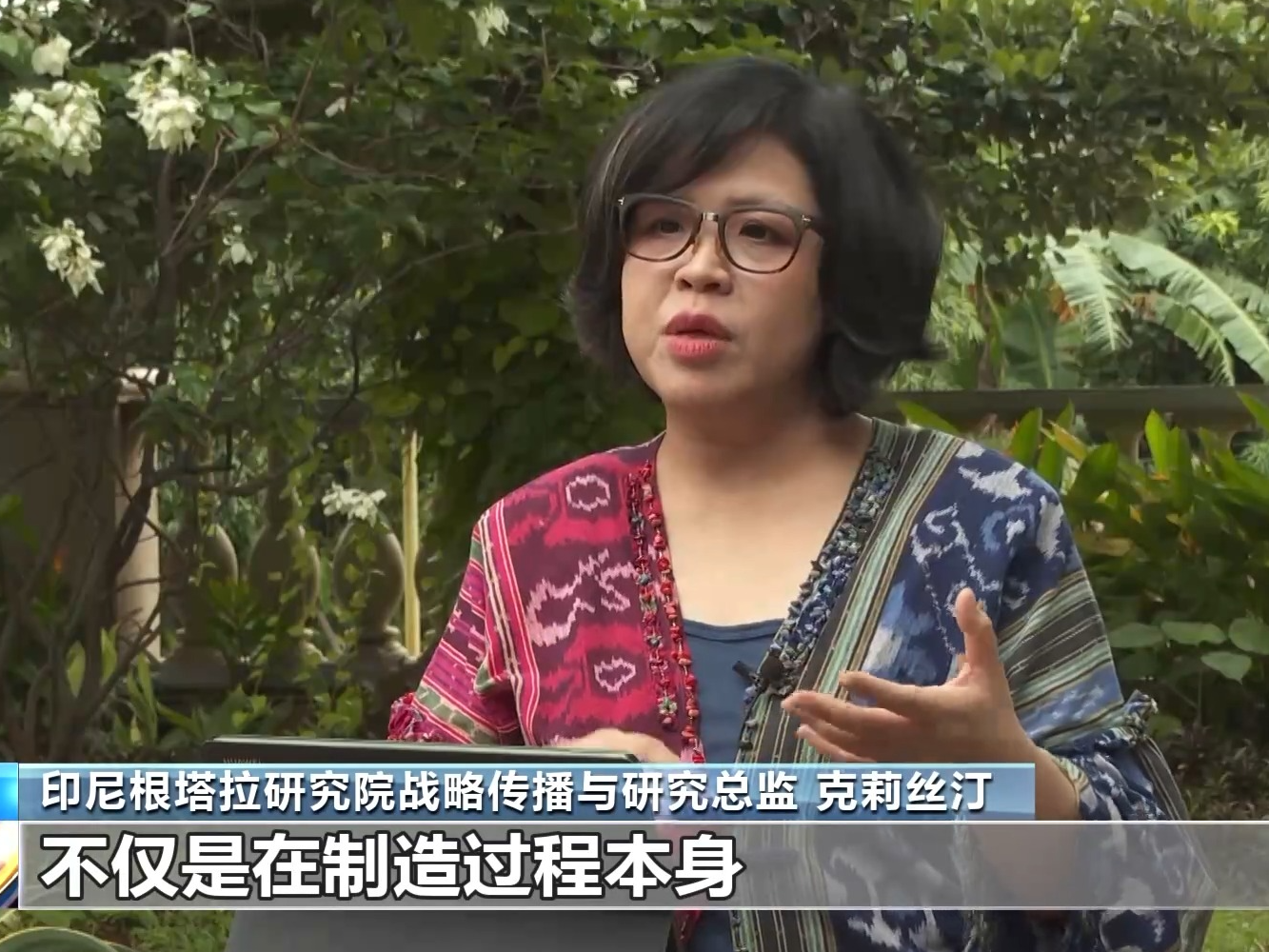 世界看两会丨国际人士：中国科技创新和绿色发展理念备受瞩目