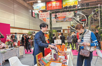 展示农业创新成果 展望智慧农业愿景（国际视点）