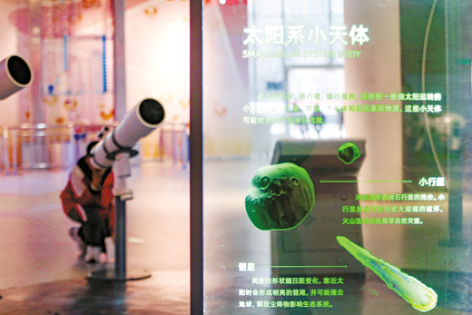 逐星问天 中国深空探测新远征