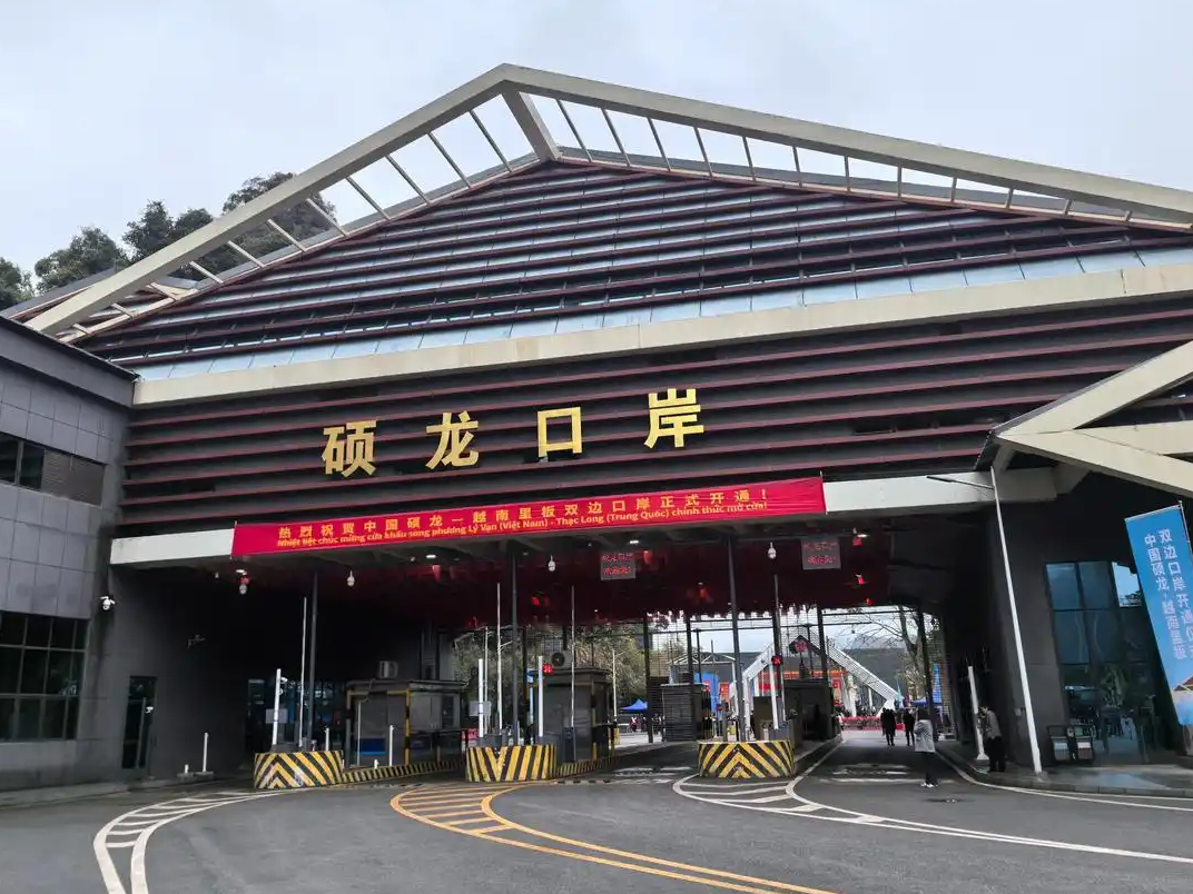 外媒：中国硕龙—越南里板双边口岸开通 
