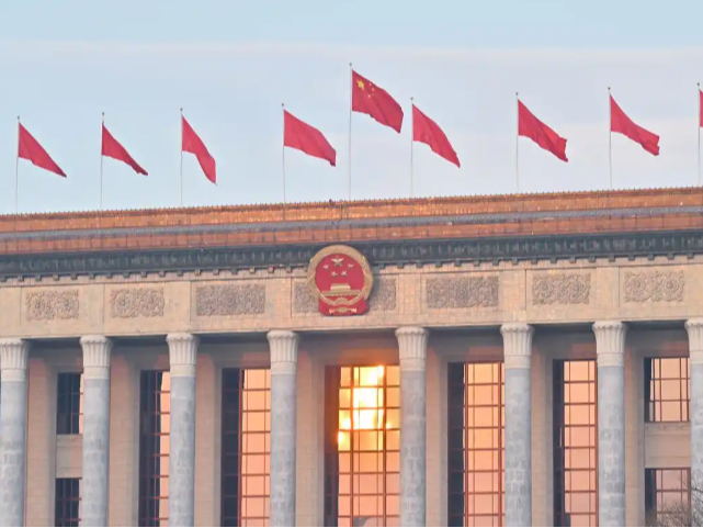 外媒：中国两会释放扩大开放信号