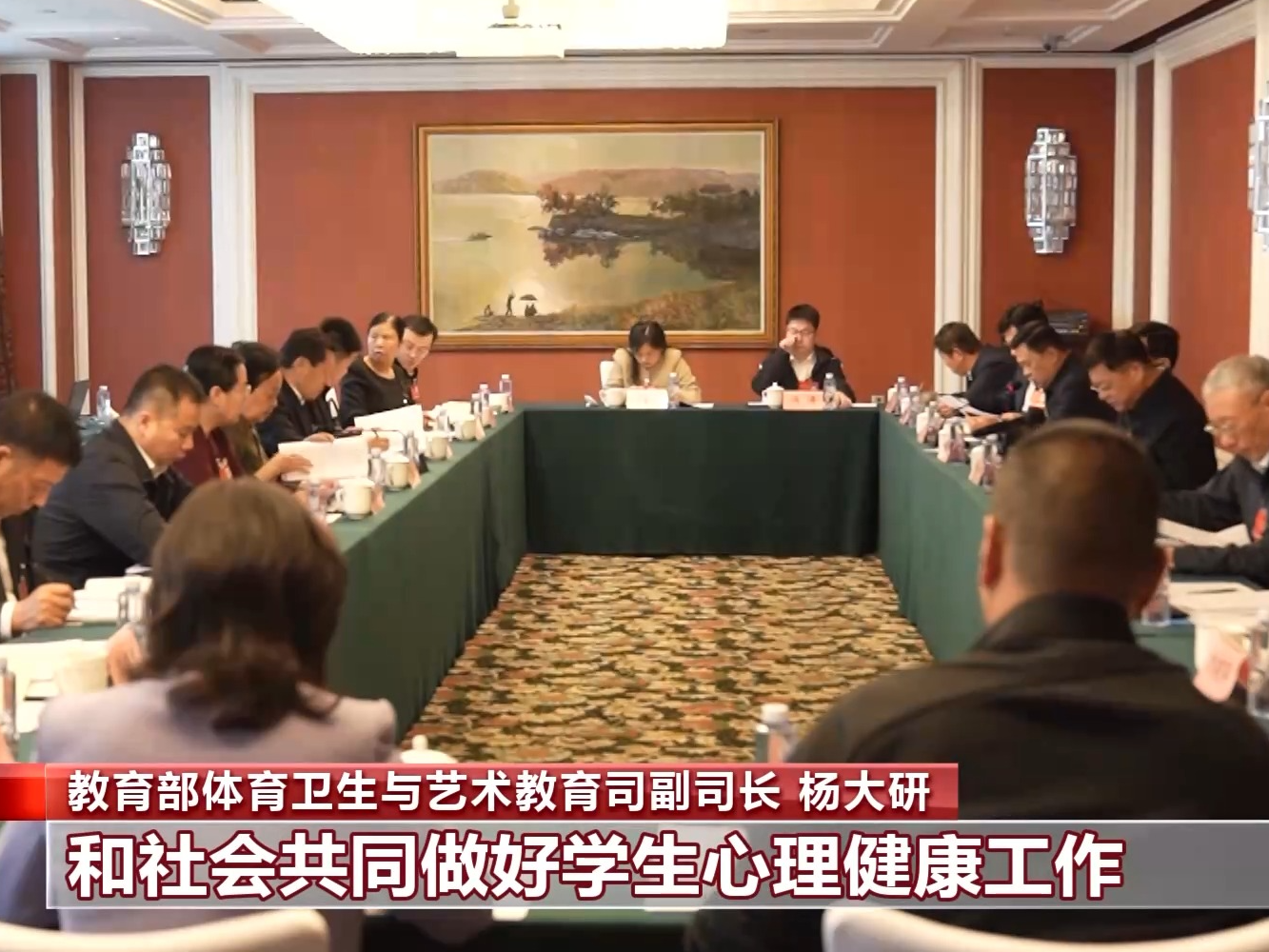 从心理健康到智能消费 看两会建言背后的民生温度与落实速度