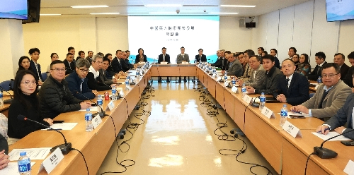 共商澳门中医药大健康产业发展大计