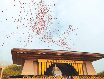 乙巳年黄帝故里拜祖大典在河南新郑举行