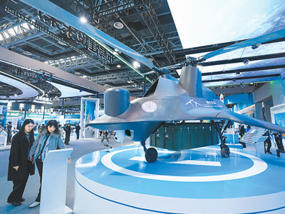 在这里看到未来