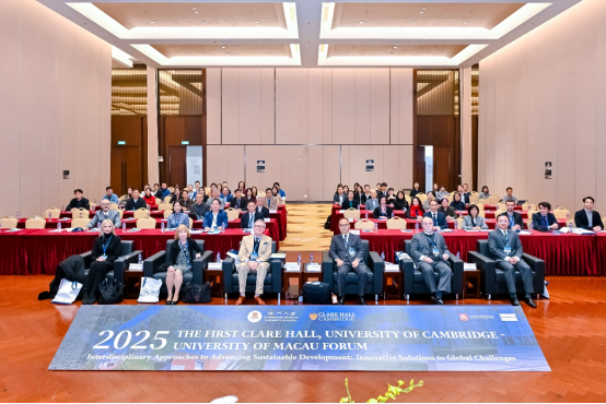 澳大与剑桥合办首届可持续发展论坛