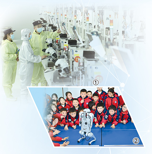 法治护航人工智能科技向善（以案说法）