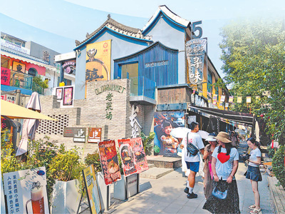 留住“烟火气” 编织“潮生活”（探访·城市更新）