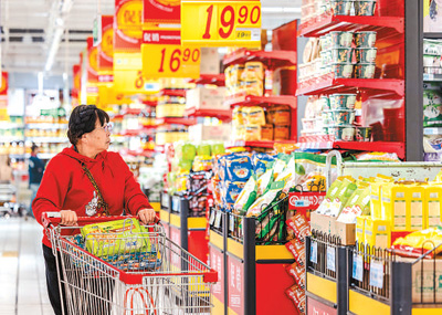 供需结构改善 物价走势平稳（锐财经）