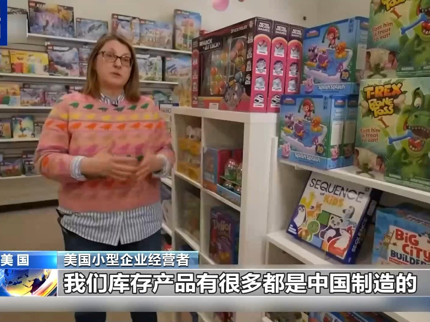 沦为贸易战牺牲品 美国小型企业经营者：看不到未来